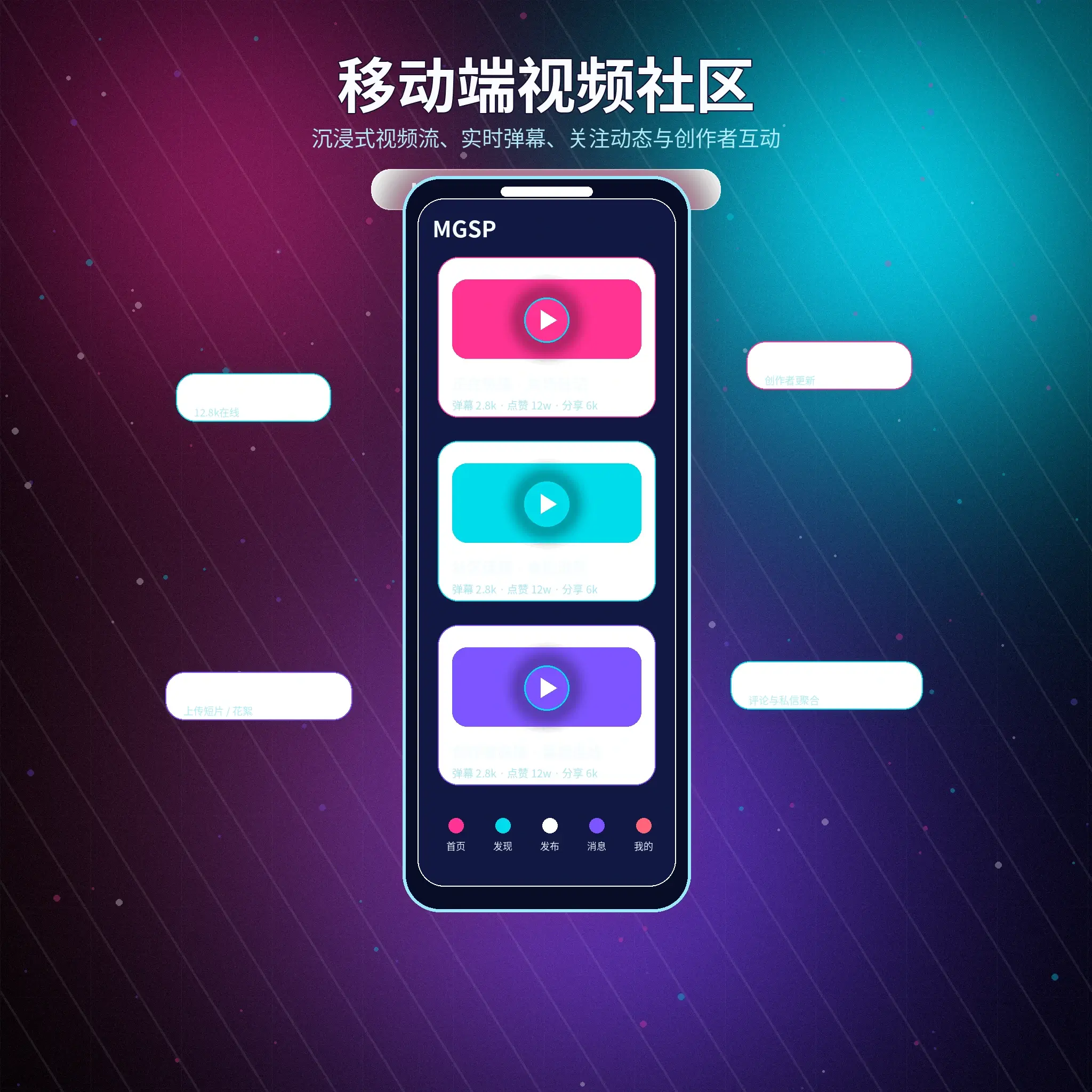 蘑菇视频下载说明主题展示